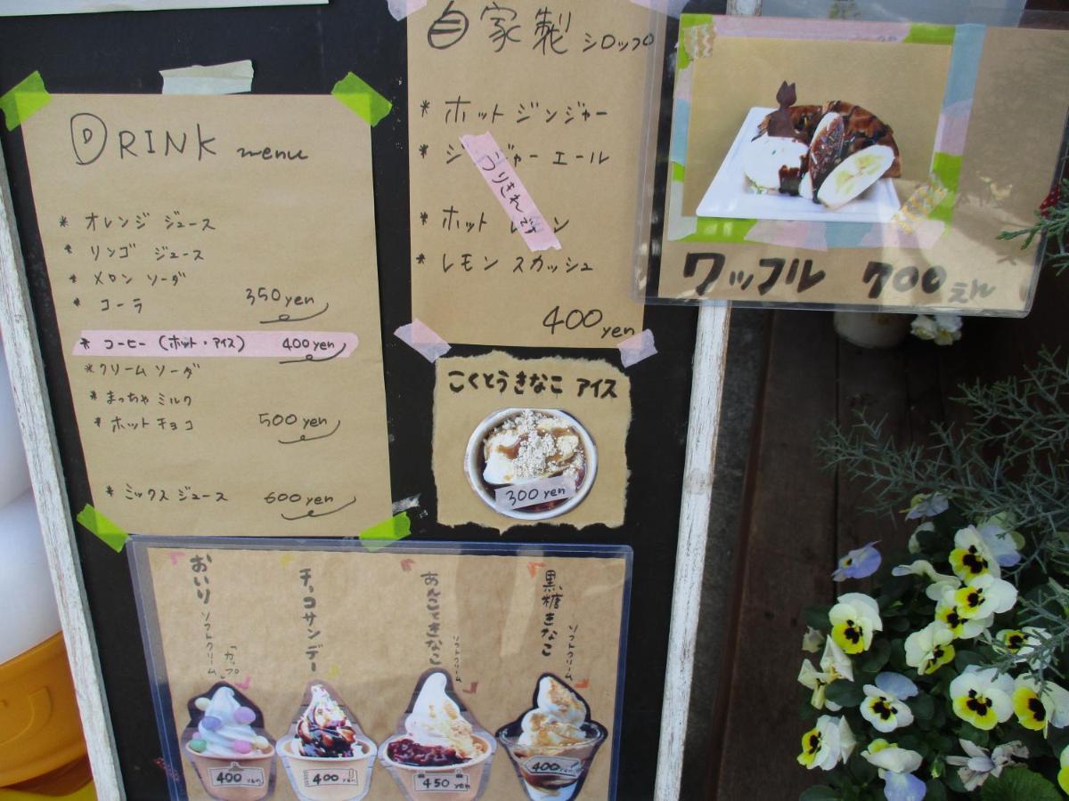 Oyajino Umi Bed and Breakfast Naoshima Buitenkant foto
