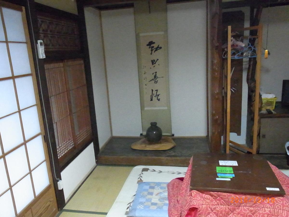 Oyajino Umi Bed and Breakfast Naoshima Buitenkant foto